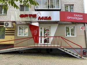 г. Хабаровск, ул. Пушкина, 41